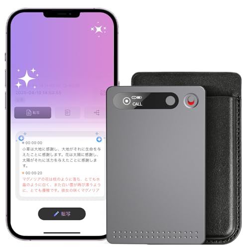 AIボイスレコーダー 自動文字起こし 64GB Bluetooth5.3 ワンボタン録音 30g超軽量 ICレコーダー 仕事効率化AIツール 自動文字起こし 小型 録音機 64GB大容量 32時間長時間録音 360°集音 議事録/会議/講義に iPhoneｍａ