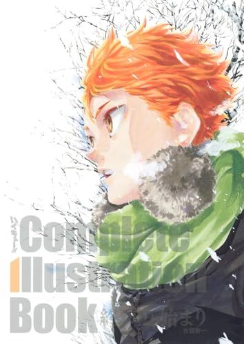 ハイキュー!! Complete Illustration book 終わりと始まり (愛蔵版コミックス)ｍａ
