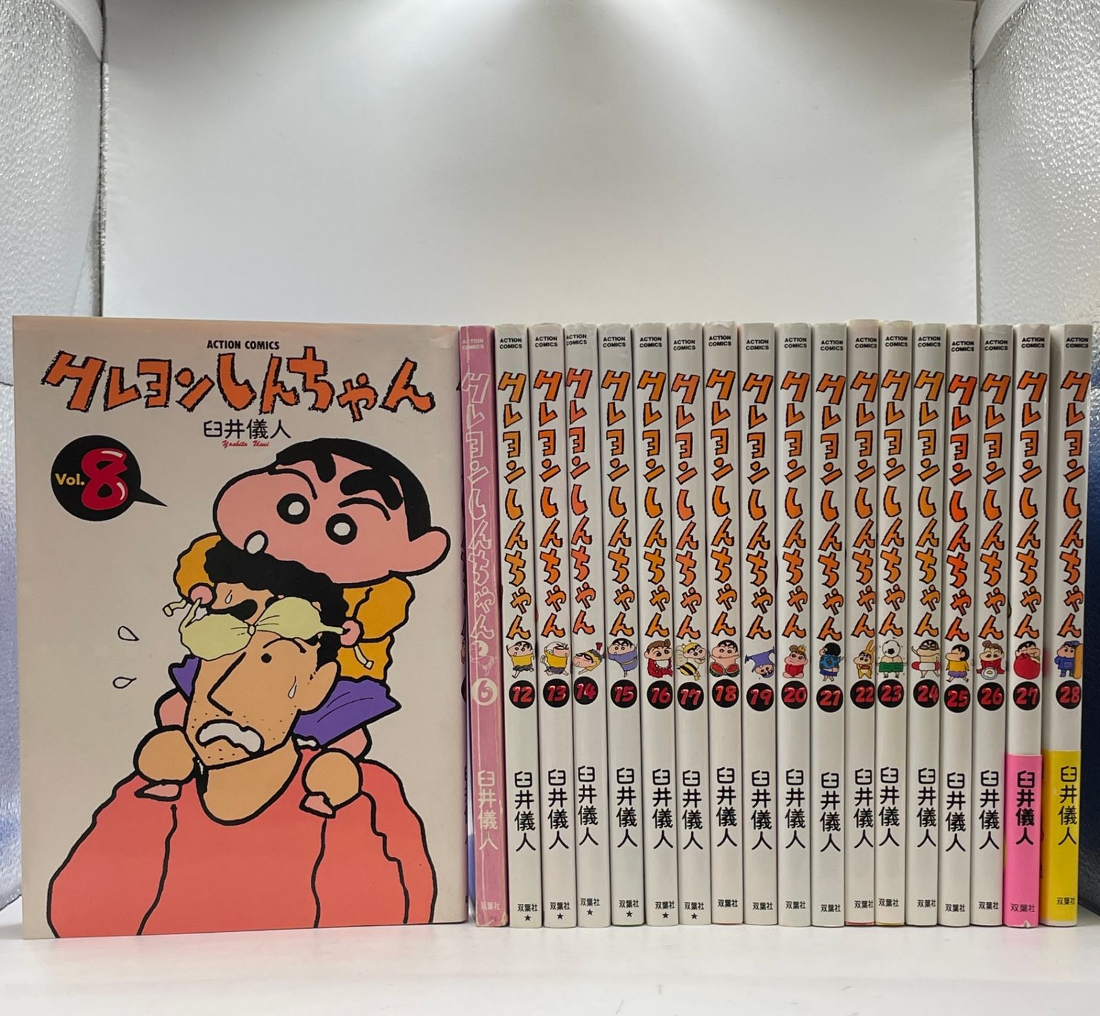 まとめ売り】 クレヨンしんちゃん 全19冊セット 臼井 儀人 アクション