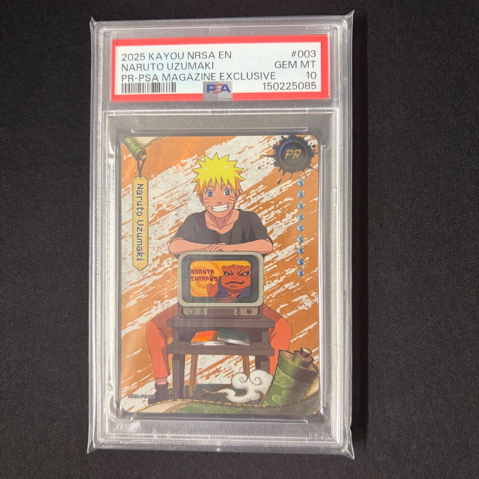 〔PSA10〕ナルト(NARUTO)PSAマガジンプロモ