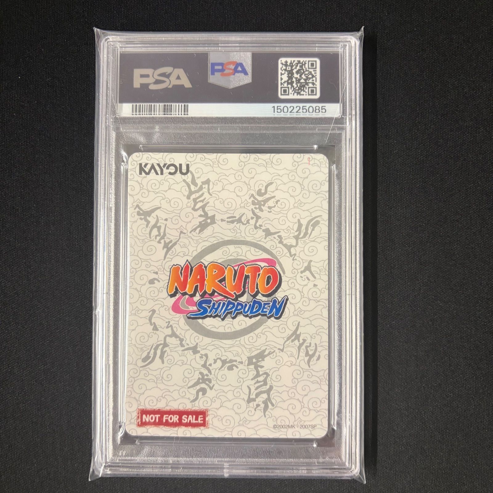 ナルト　PSAマガジン　PSA10. PSA10〕ナルト(NARUTO)PSAマガジンプロモ