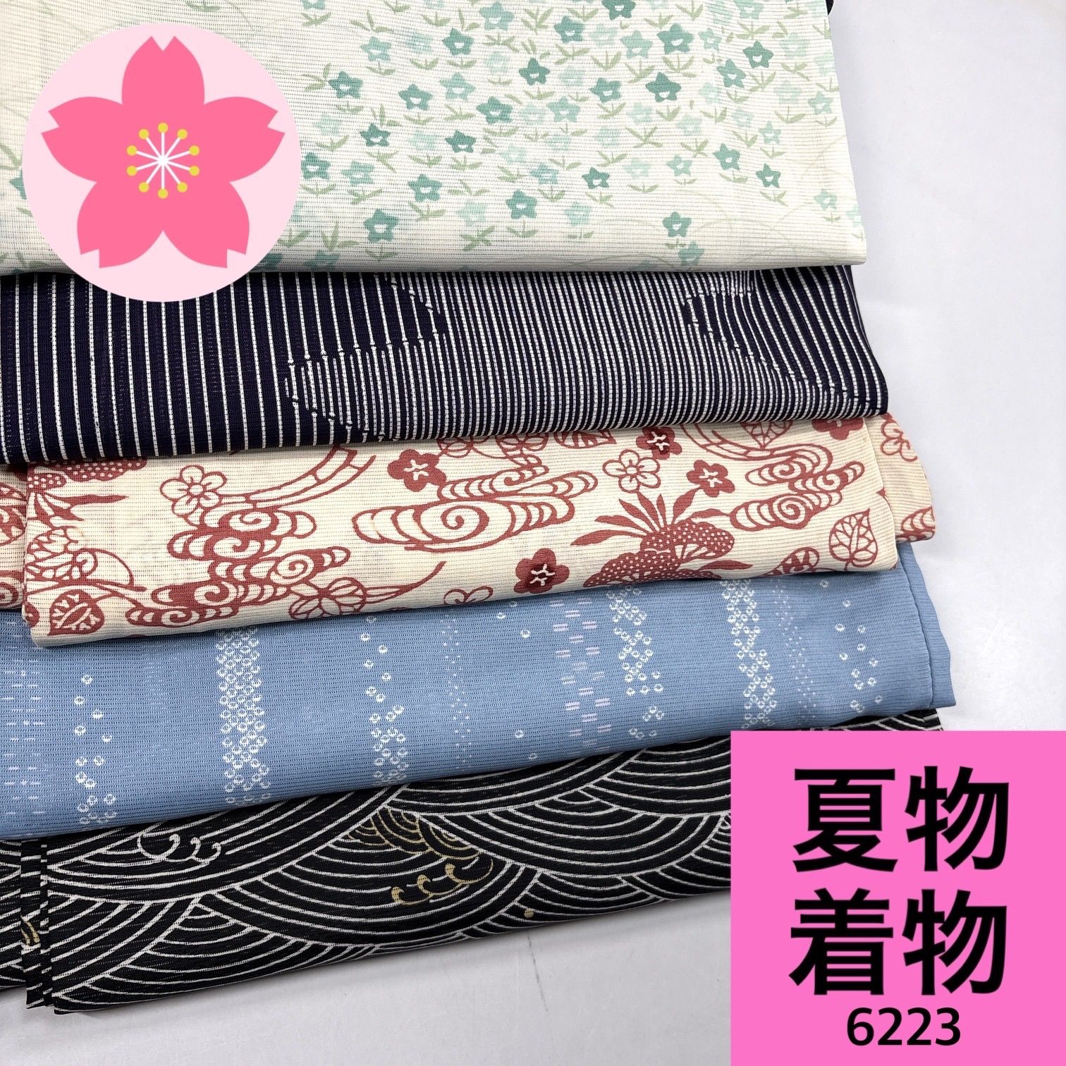 夏 着物 絽 5枚 正絹 ポリエステル 着物まとめ売り【6223】同梱購入