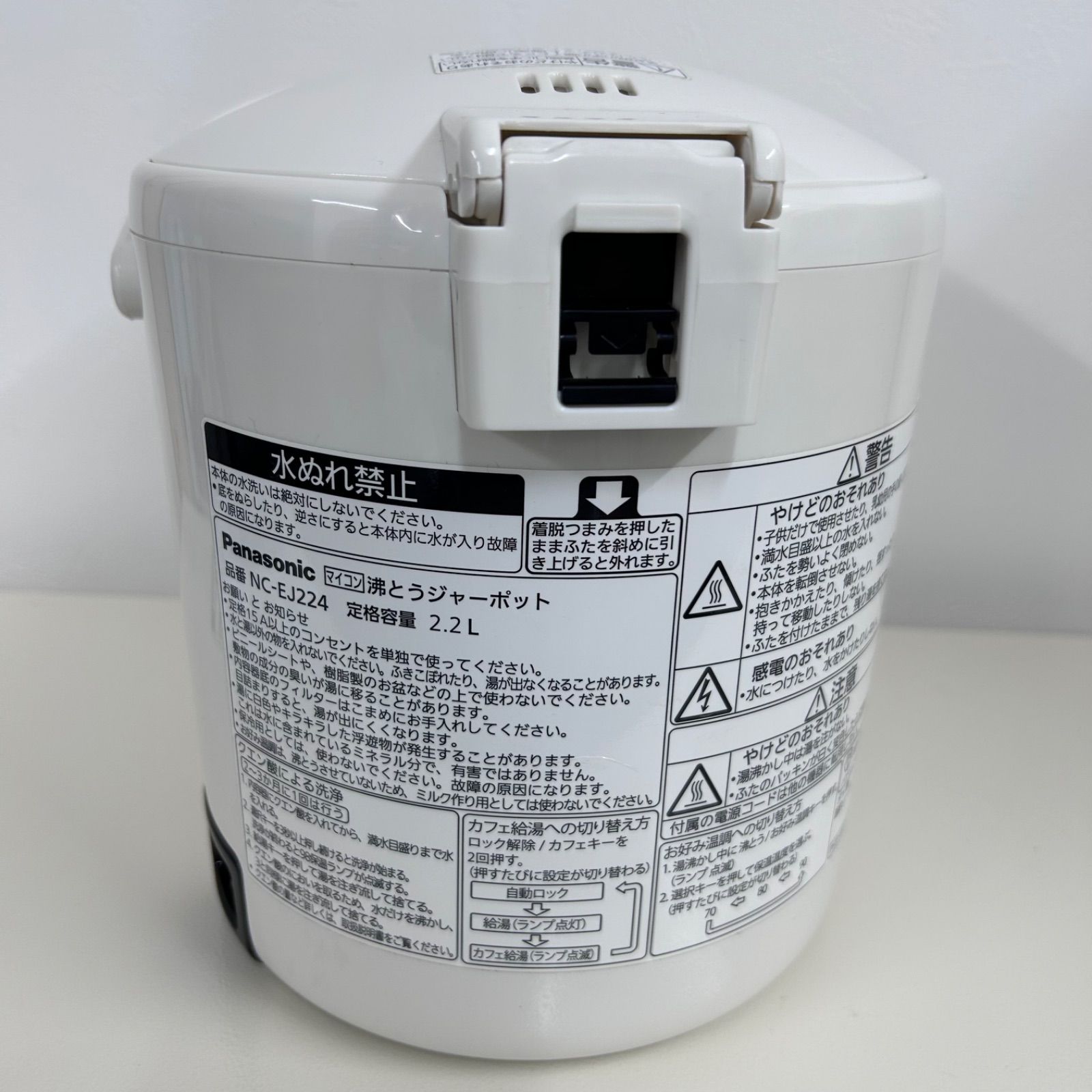 美品✨Panasonic 電気ポット NC-EJ224 2.2L - メルカリ