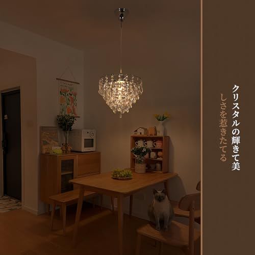 シャンデリア クリスタル 照明器具 リビング 天井照明 ペンダント 