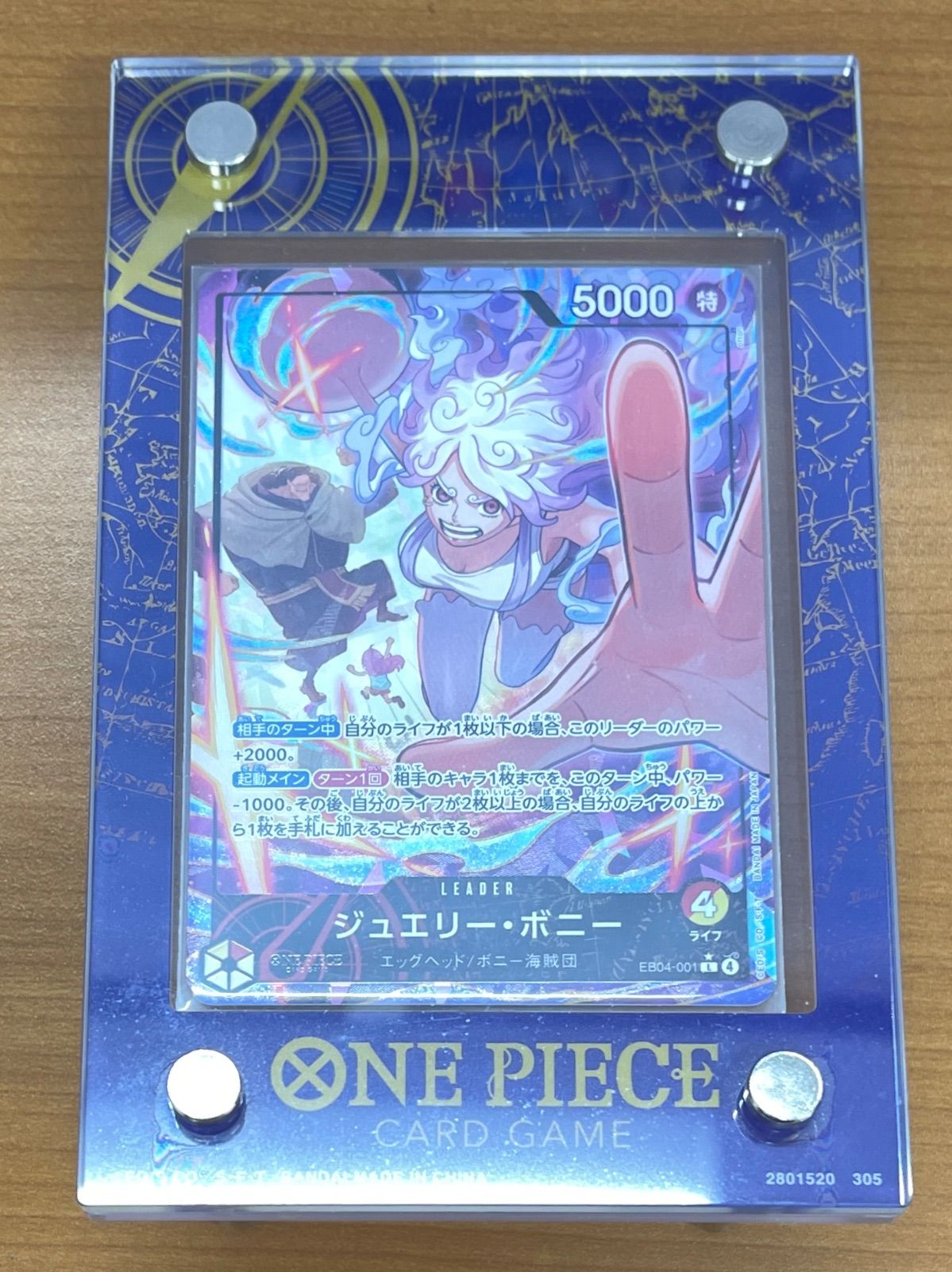 状態A ジュエリー・ボニー リーダー パラレル L★ EB04-001 アクリルスタンド付き スタンダードブルー ワンピースカード ONEPIECE