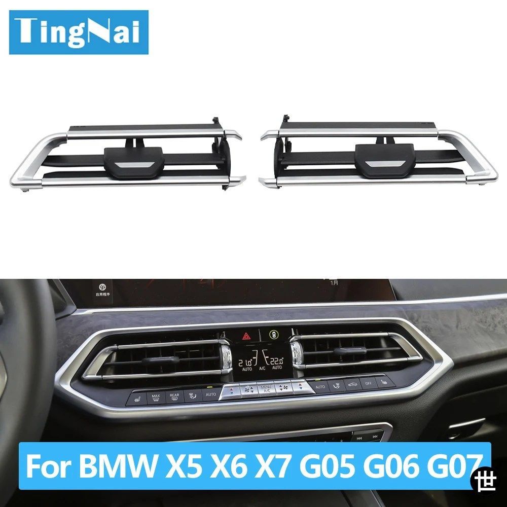 BMW X5 X6 X7シリーズ G05 G06 G07用 フロント中央左右エアベントアウトレットグリル ACスライドクリップリペアキット 64119458543