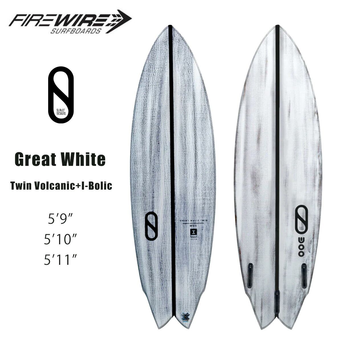 ファイヤーワイヤー サーフボード スレーターデザイン グレート ホワイト ツイン ボルカニック + アイボリック FIREWIRE SURFBOARDS SLATER DESIGNS 正規品