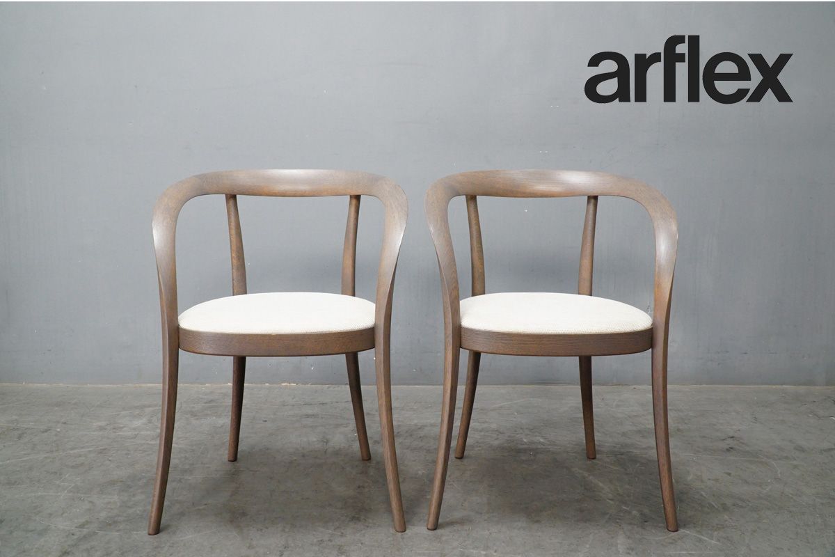 展示美品 arflex(アルフレックス) OMEGA(オメガ) チェア2脚セット グレーオーク ファブリック 26.3万010524