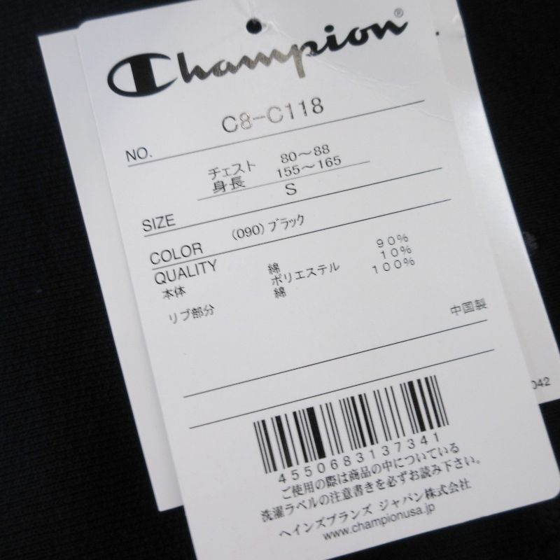 未使用 SOPHNET. × Champion ソフネット REVERSE WEAVE HOODIE SPNT