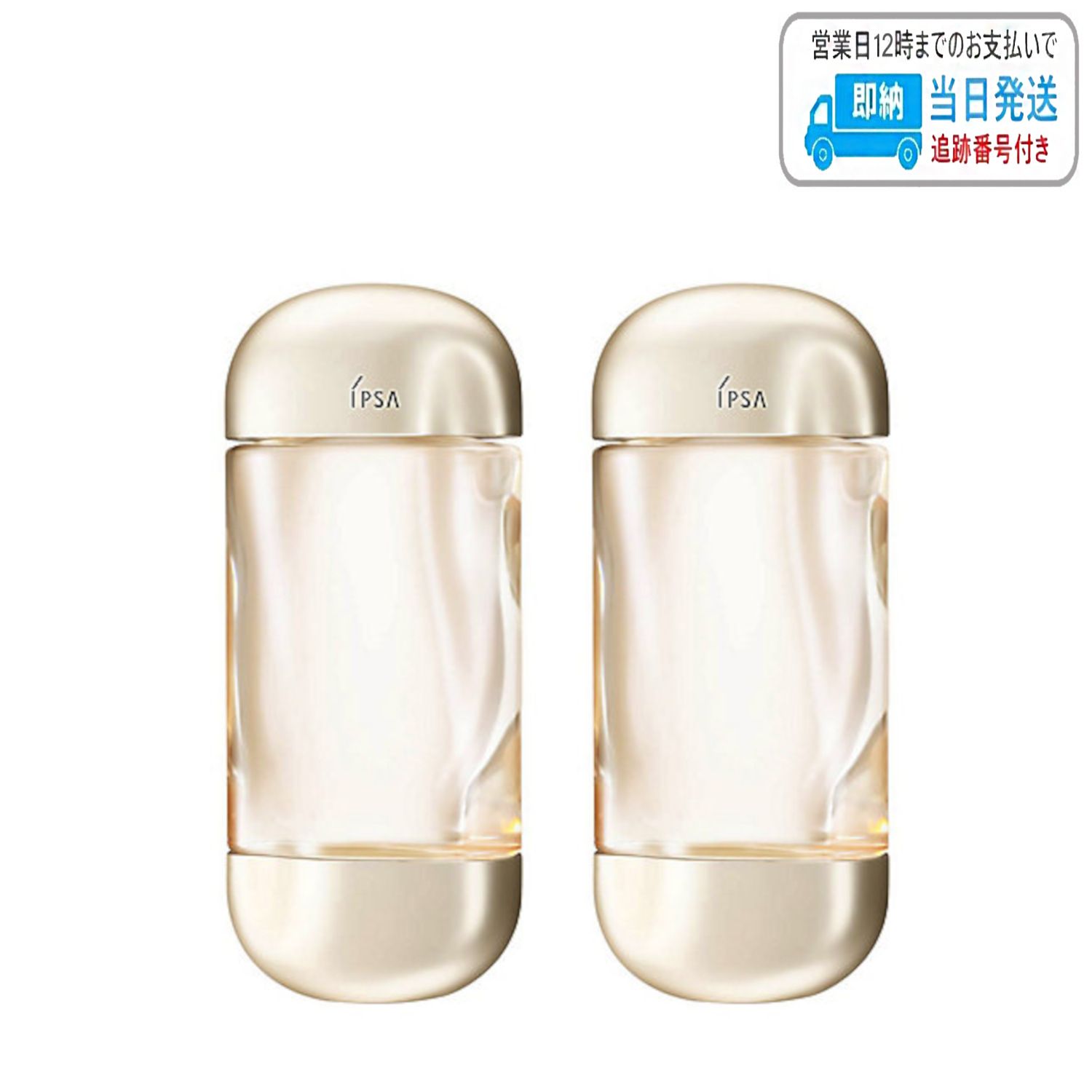 【2本セット】イプサ ザ・タイムR アクア e 200ml LSC