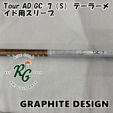 【中古】シャフト グラファイトデザイン Tour AD GC-7（S） テーラーメイド用スリーブ◆S◆0[8721]