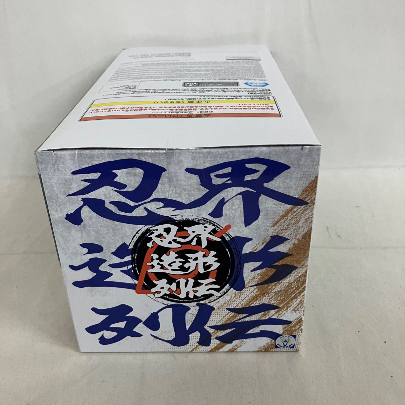 未開封 BORUTO ボルト NARUTO NEXT GENERATIONS 忍界造形列伝 うちは