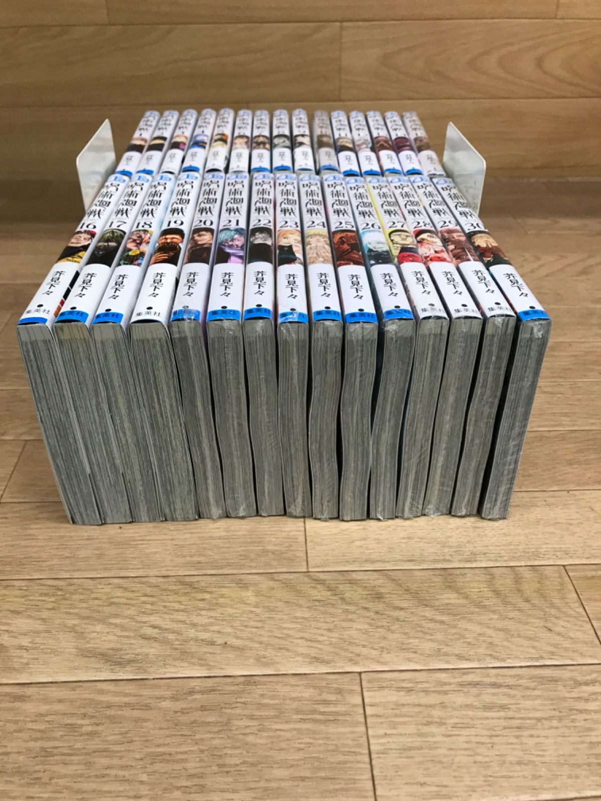 ☆①【未開封あり】呪術廻戦 1～30巻 全巻+0巻・0.5巻・公式ファン