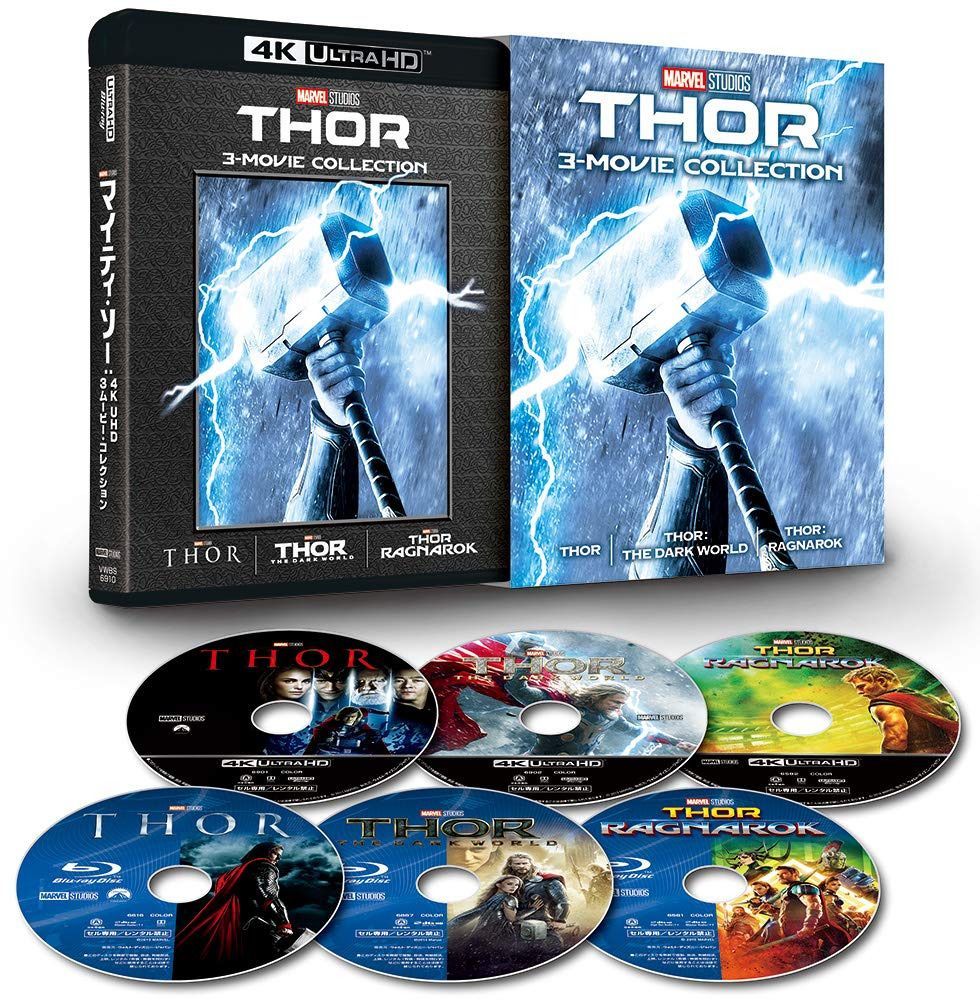 マイティ・ソー:4K UHD 3ムービー・コレクション [4K ULTRA HD+ブルーレイ] [Blu-ray]
