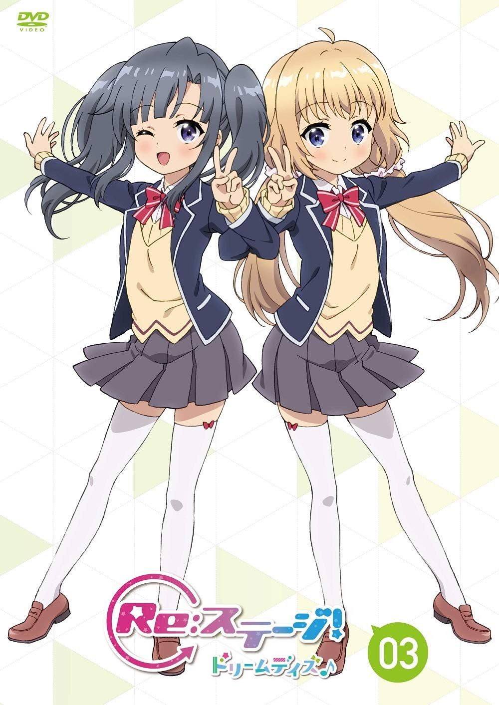 TVアニメ「Re:ステージ! ドリームデイズ♪」第3巻[DVD]