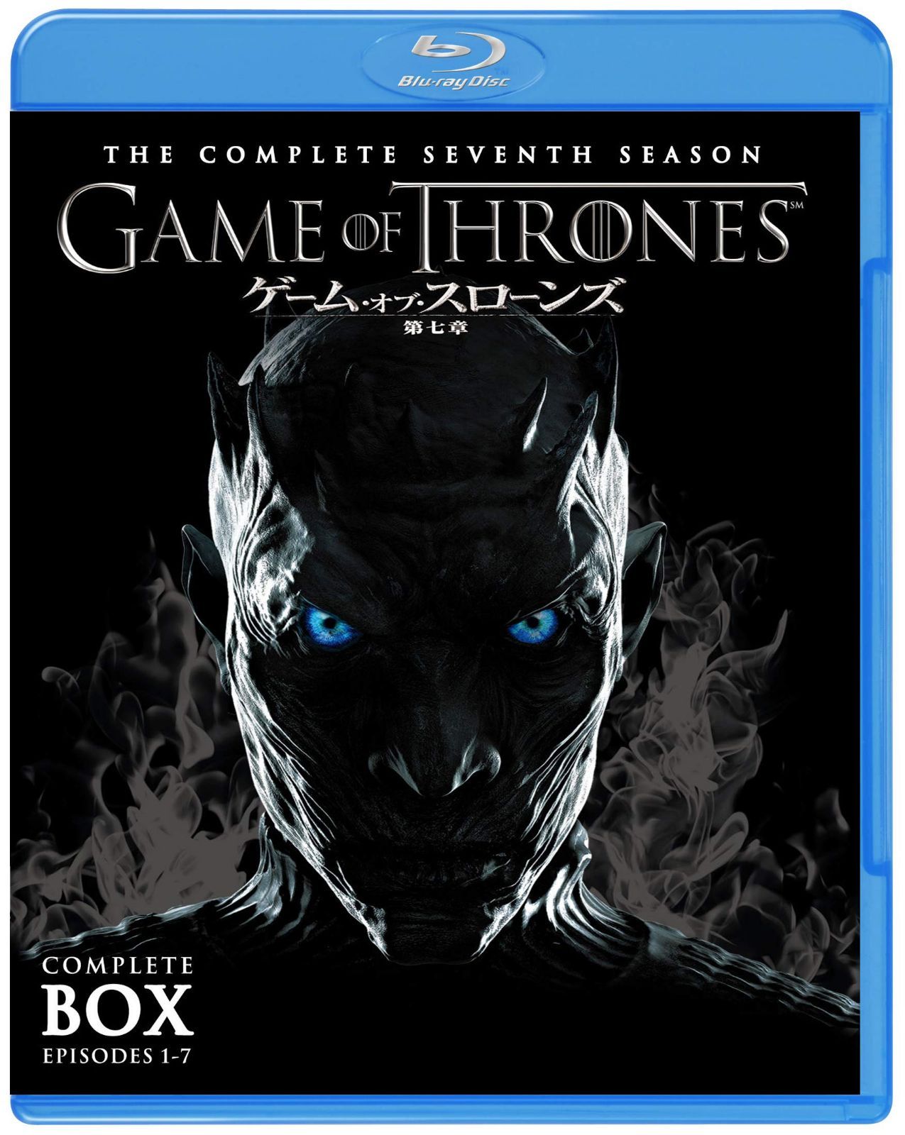 ゲーム・オブ・スローンズ 第七章: 氷と炎の歌 コンプリート・セット (5枚組) [Blu-ray]