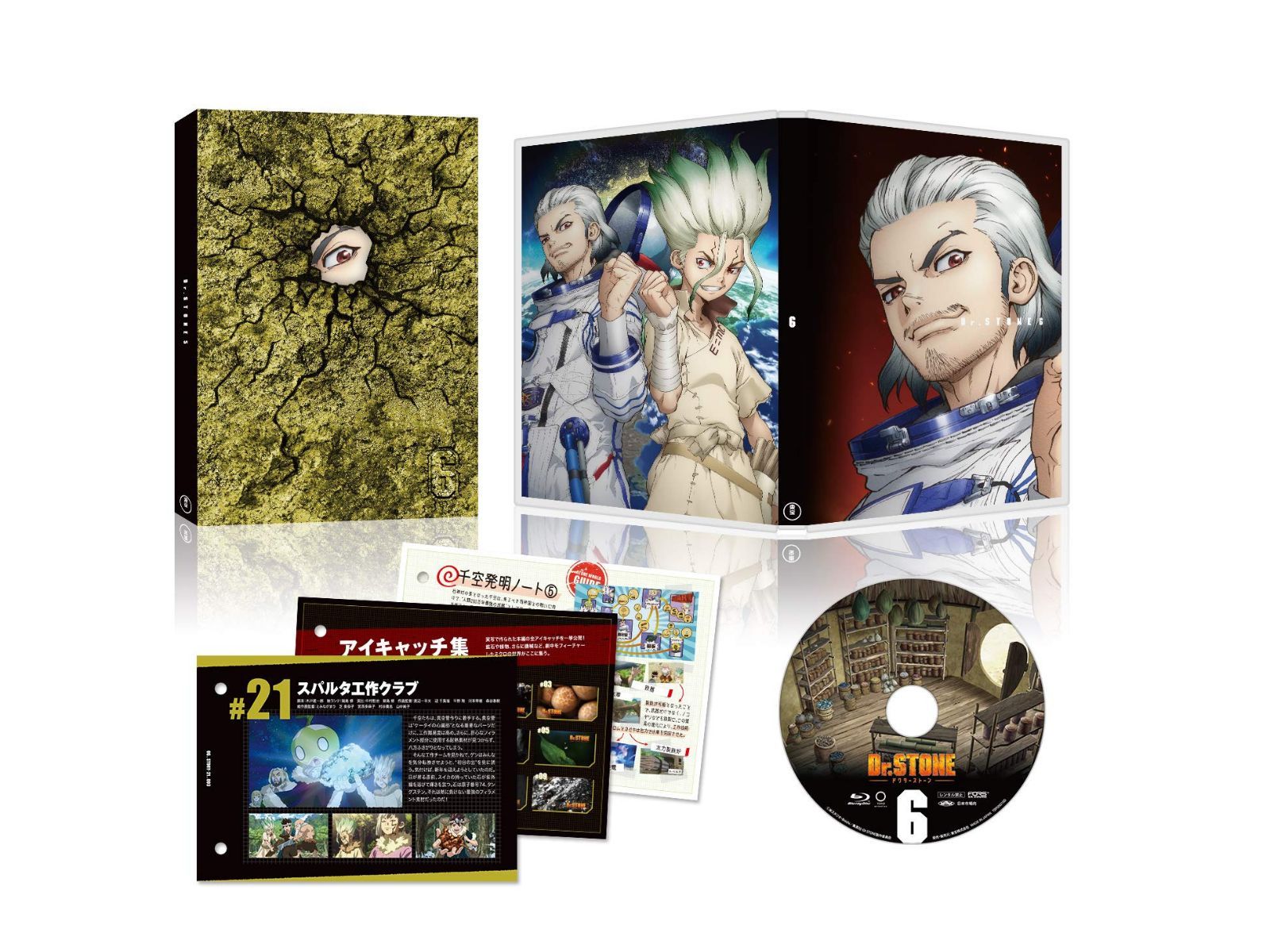 Dr.STONE ドクターストーン Vol.6 [Blu-ray]