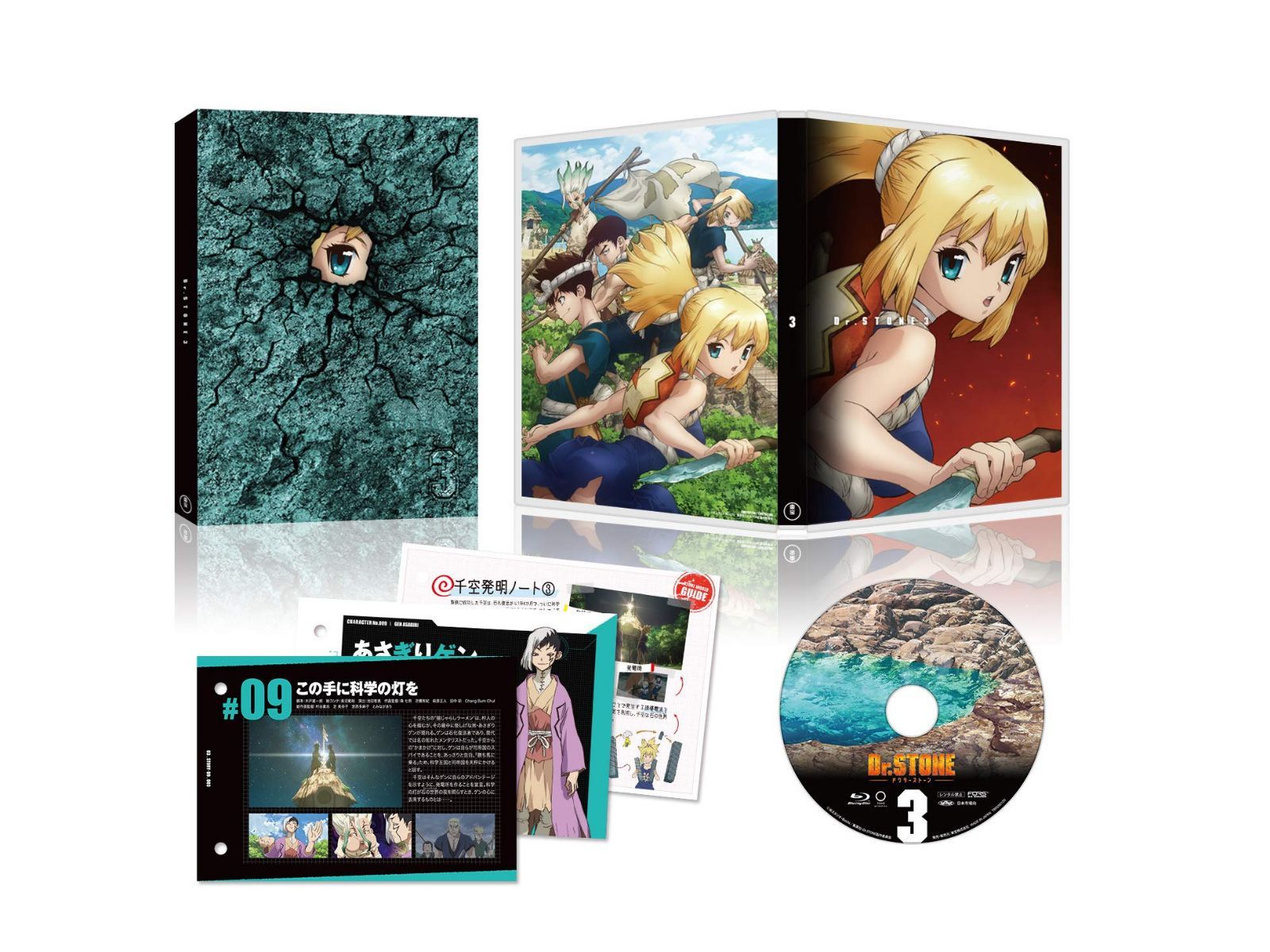 Dr.STONE ドクターストーン Vol.3 [DVD]