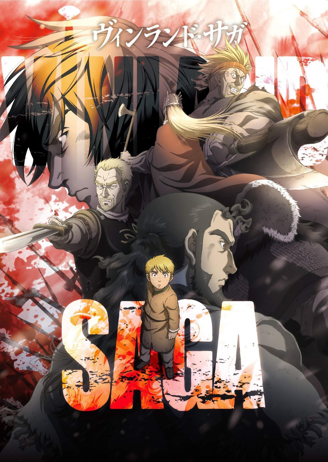ヴィンランド・サガ Vol.4 [DVD Box]