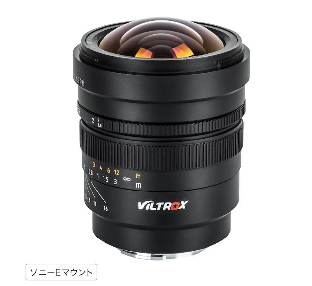 VILTROX PFU RBMH 20mm F1.8 ASPH ソニーE ブラック - メルカリ