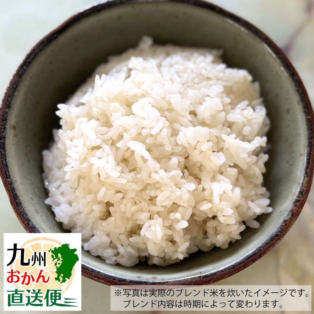 在庫一掃】国産ブレンド米 30kg 小粒米 生活応援価格 - メルカリ