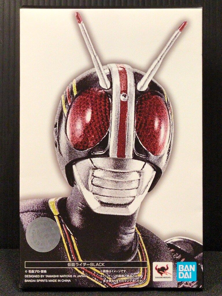BANDAI SPIRITS S.H.Figuarts/真骨彫製法 仮面ライダーBLACK 仮面ライダーBLACK