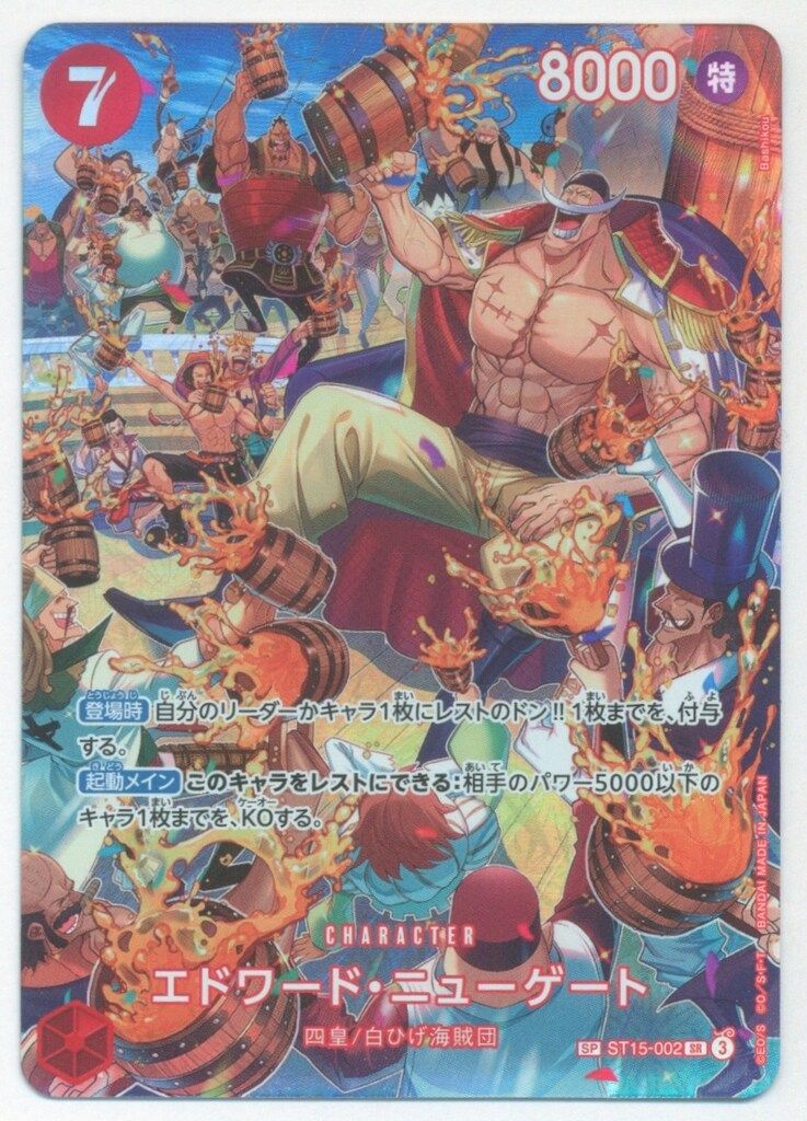 定番人気 IZR フレイムダンス 2枚 イナズマイレブン ヴァンガード