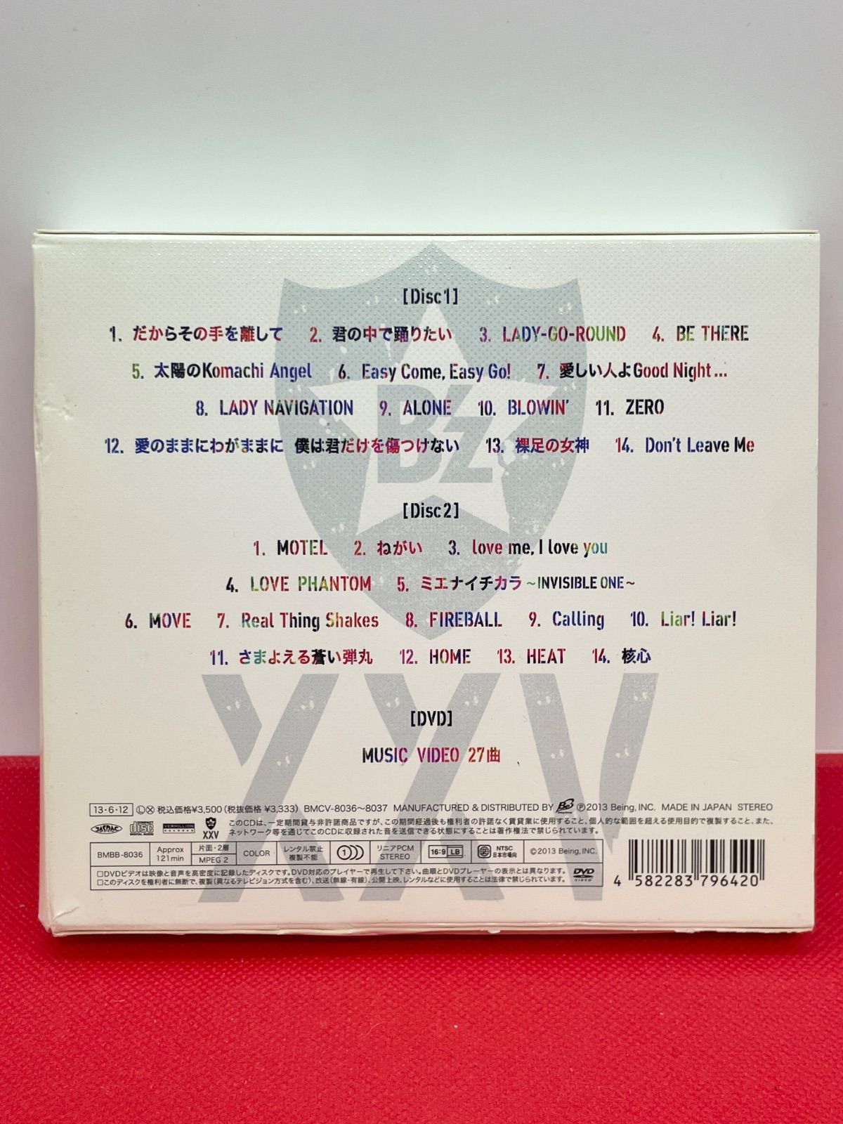 CD DVD付き B'z The Best XXV 1988-1998 BMCV-8036-8037 ベスト盤 3枚
