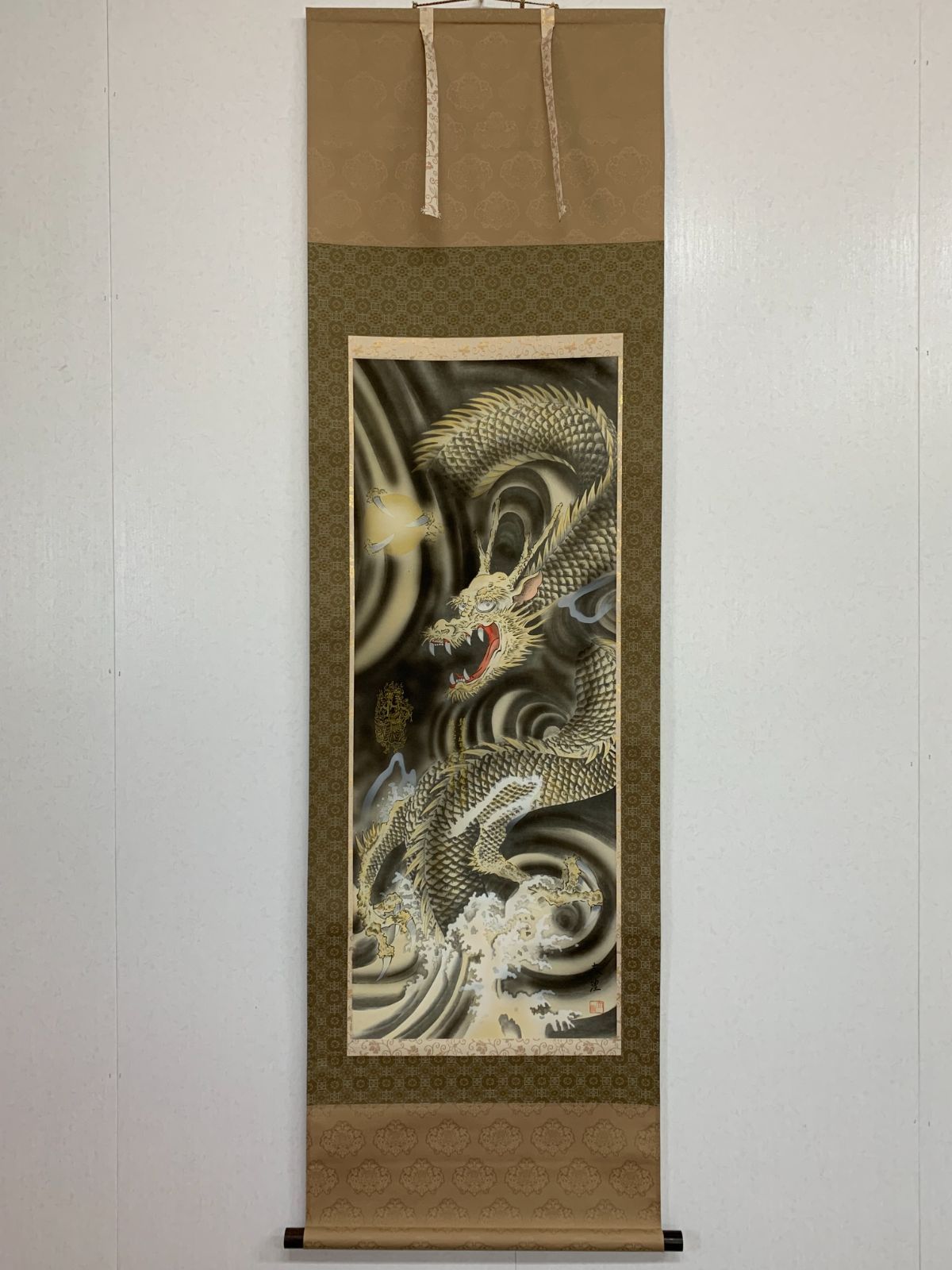 【掛け軸】466「八方睨龍神不動」#茶掛 #掛軸 #古美術 #骨董 #お値下げ歓迎 #まとめてお取引歓迎