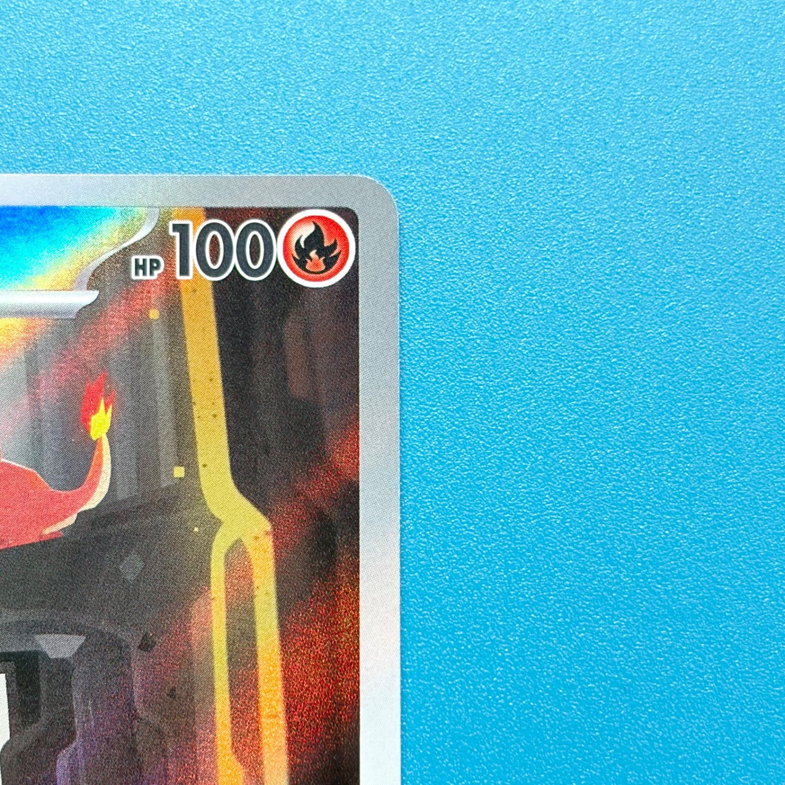 リザード AR SV2a ポケモンカード151 169/165 ポケモンカード - メルカリ