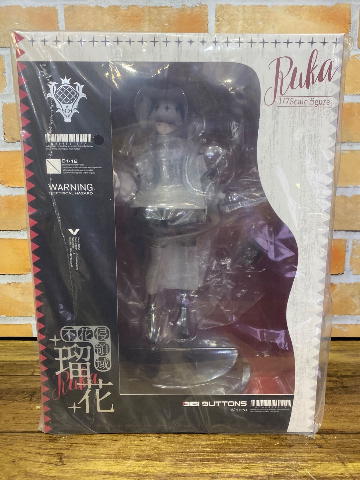 新品未開封】 不花侵領域 瑠花 通常版 1/7スケール 完成品 フィギュア