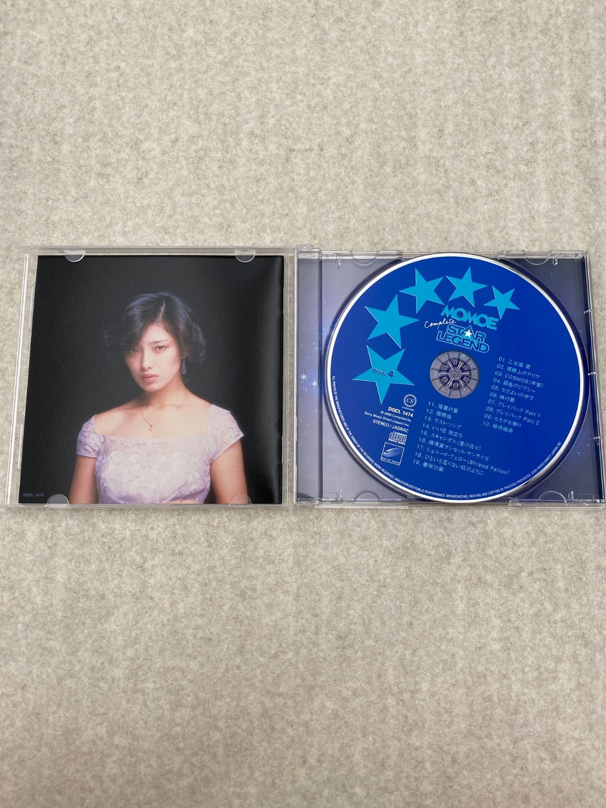 山口百恵 コンプリート百恵伝説 CD6枚組 - メルカリ