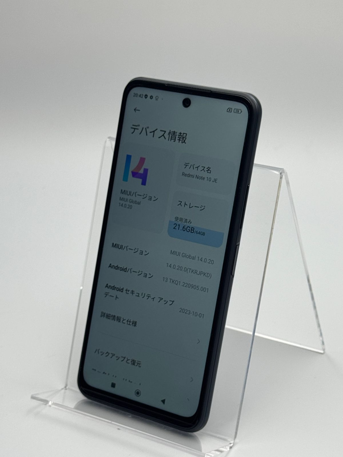 Redmi Note 10 JE XIG02 グラファイト SIMフリー - メルカリ