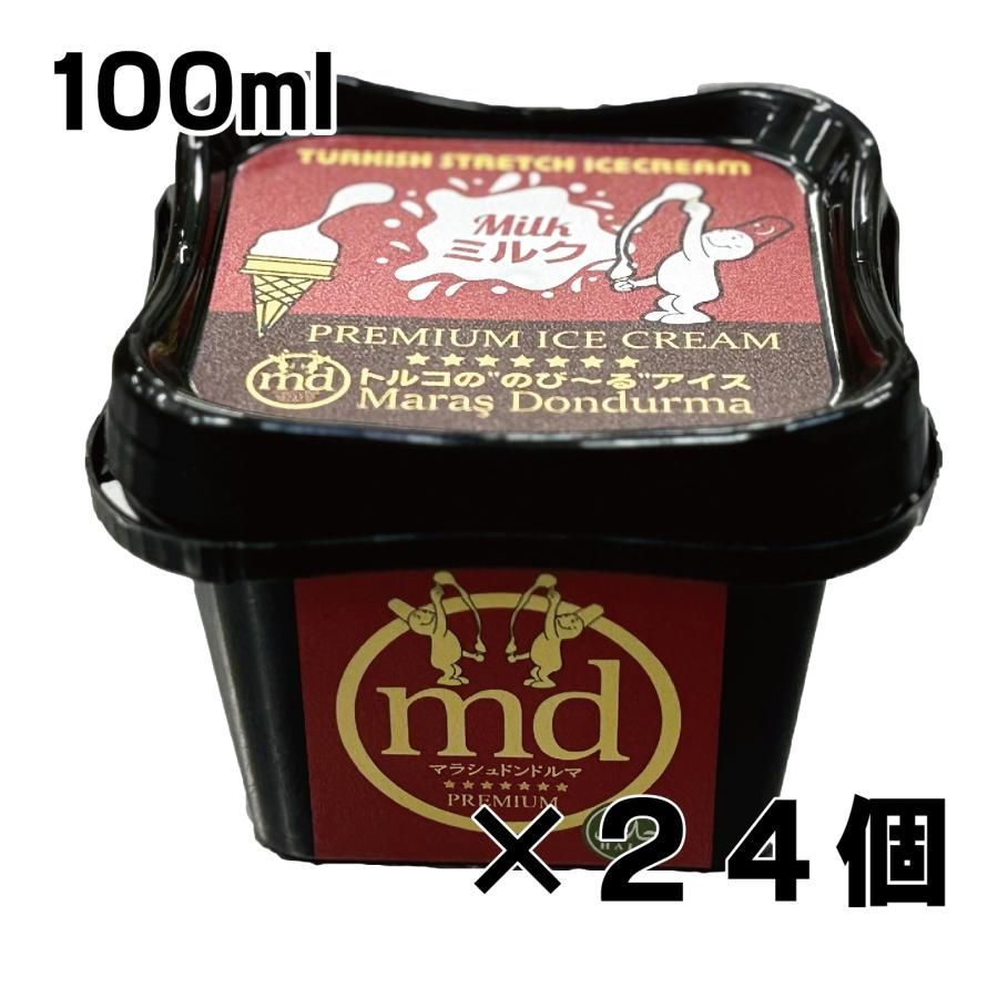 ギュネイ家のトルコアイス　カップアイス（ミルク）100ml×24個入り Dondurma cup100ml×24pc MILK