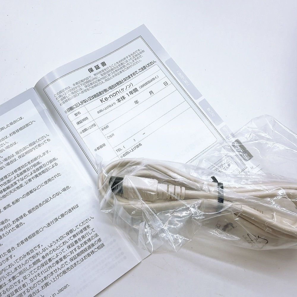 最新シリーズ＊ほぼ未使用》 ケノン ver 8.4 スーパープレミアム