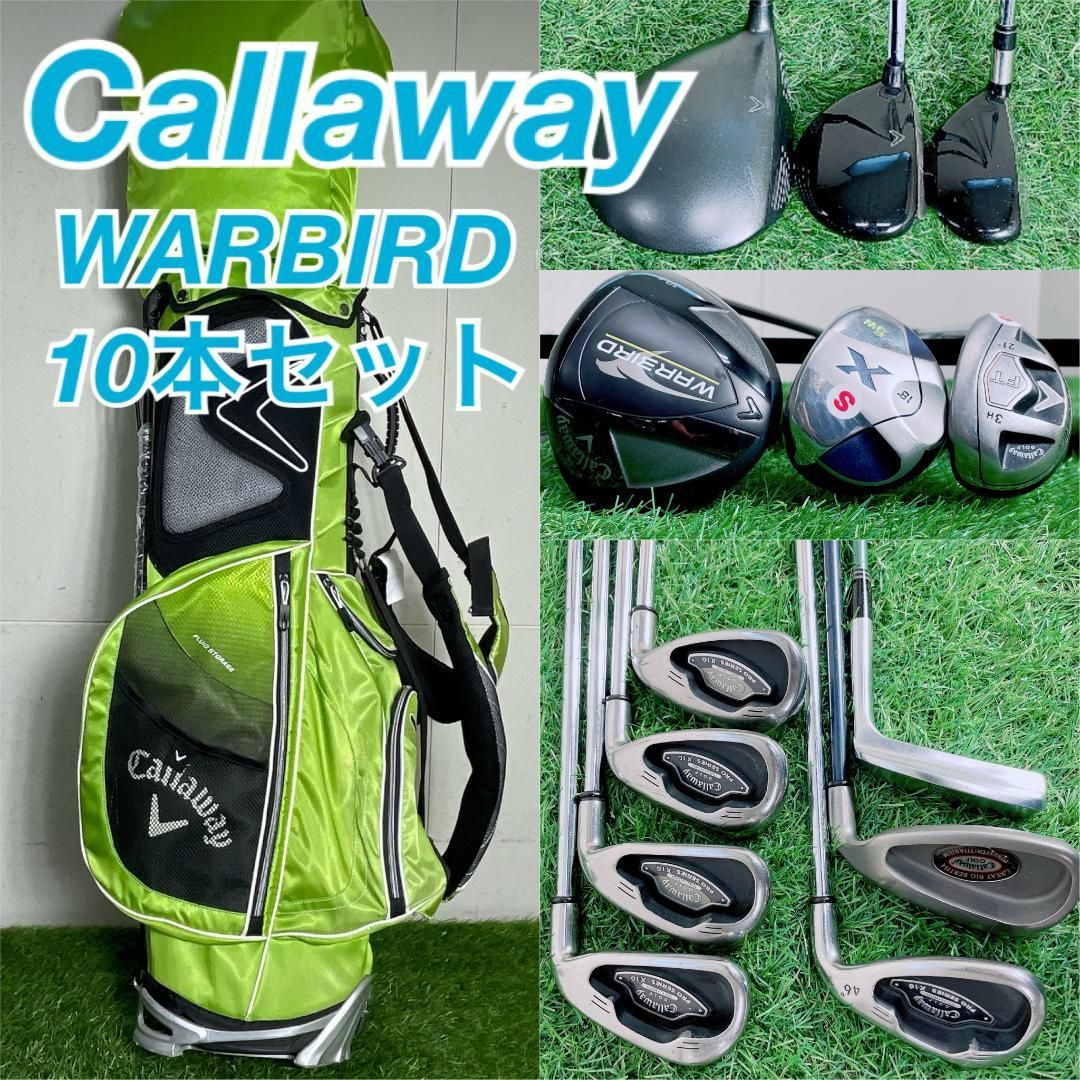 キャロウェイ WARBIRD ゴルフクラブ フルセット 初心者 H4067 キャロウェイ WARBIRD ゴルフクラブ フルセット 初心者 H4067 - メルカリ