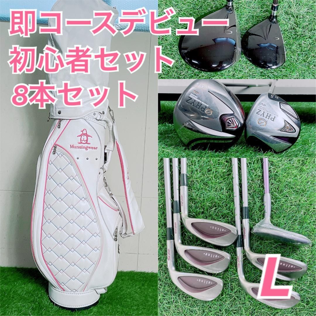 ツアーステージ PHYS CL ゴルフクラブ フルセット レディース　A4073
