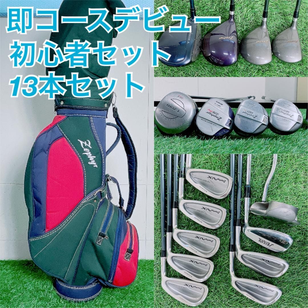 ミズノ ゼファー T-ZOID ゴルフクラブ フルセット 初心者 D4081