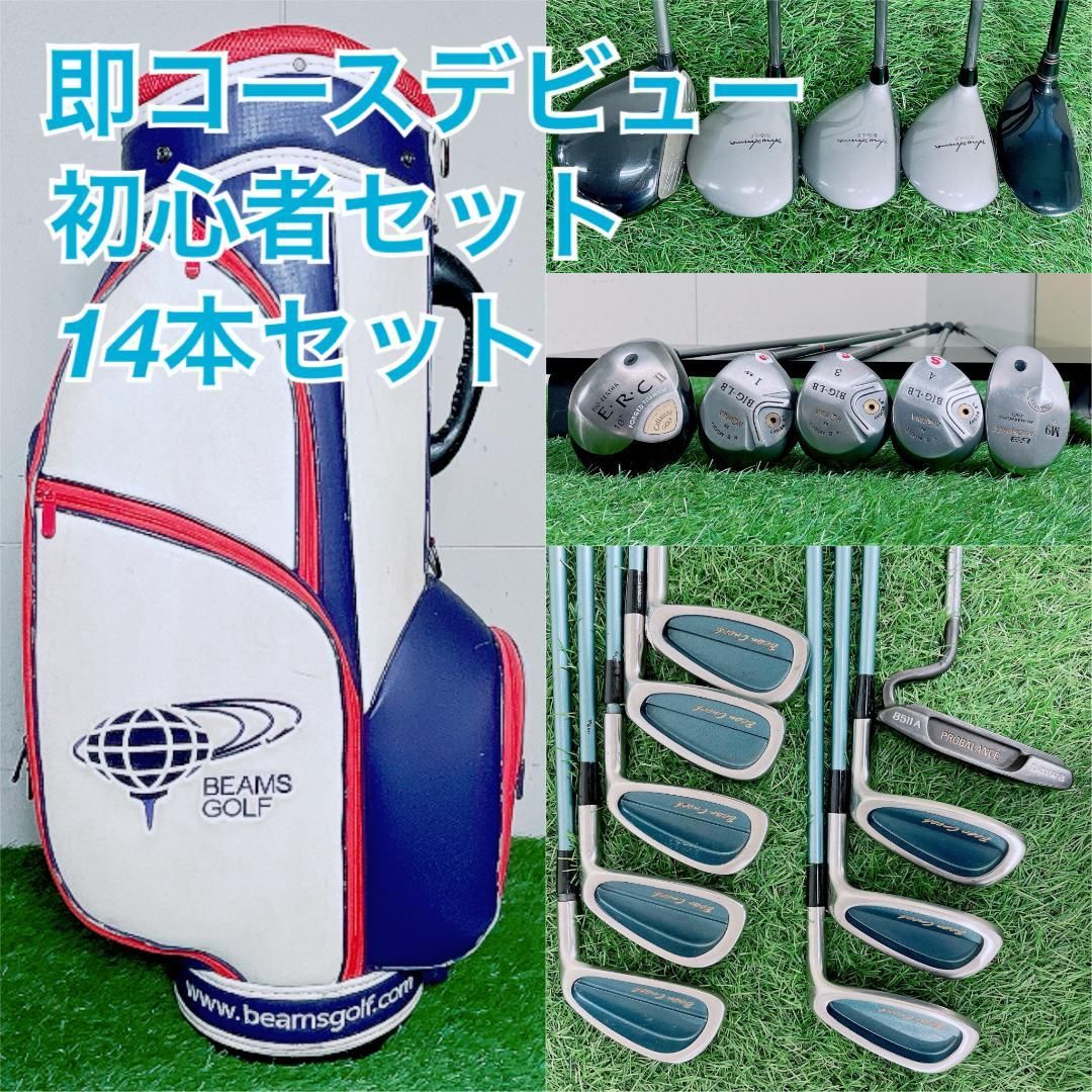 キャロウェイ E・R・CⅡ ゴルフクラブ フルセット 初心者 メンズ D4078