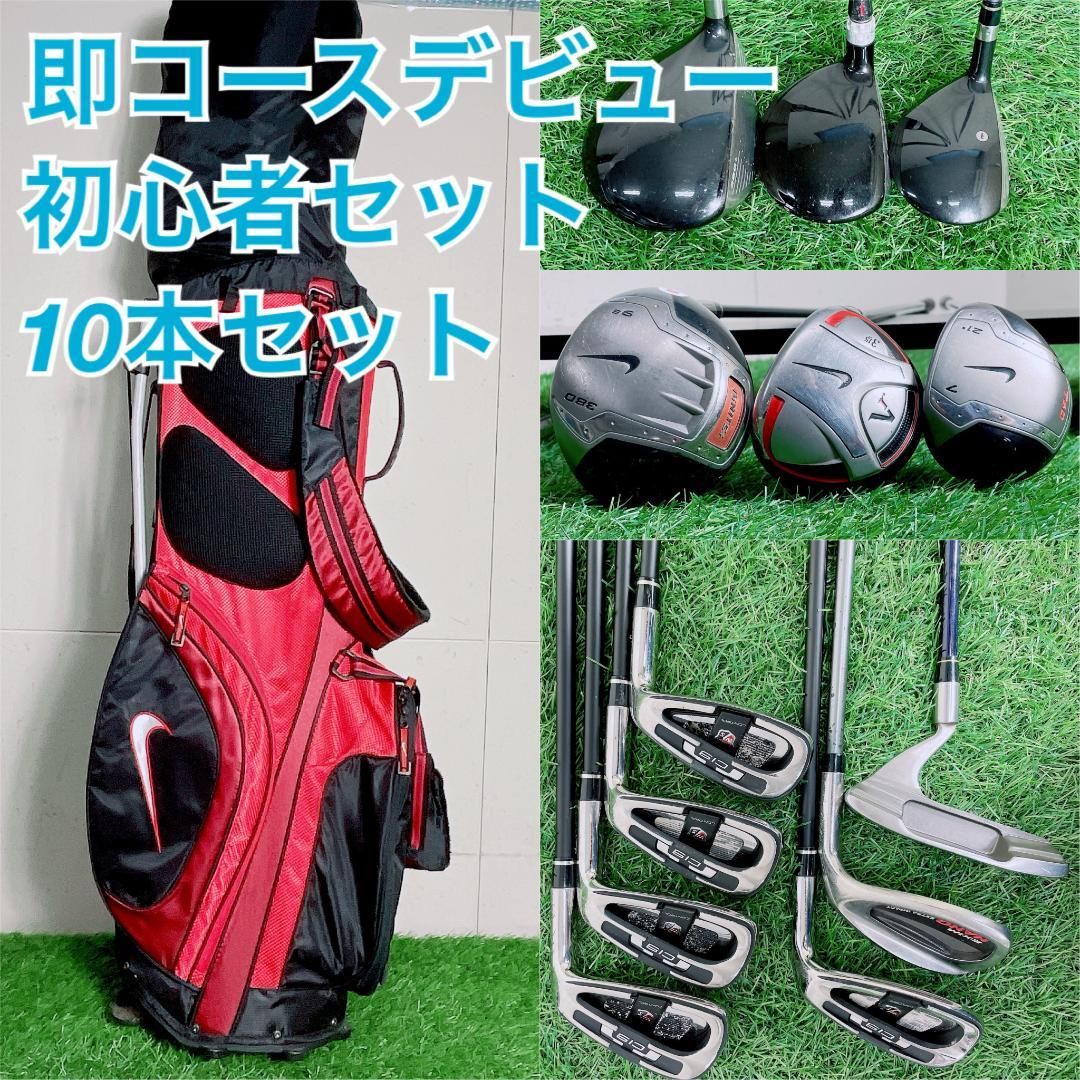 ナイキ イグナイト+ 380 ゴルフクラブ フルセット 初心者 C4085