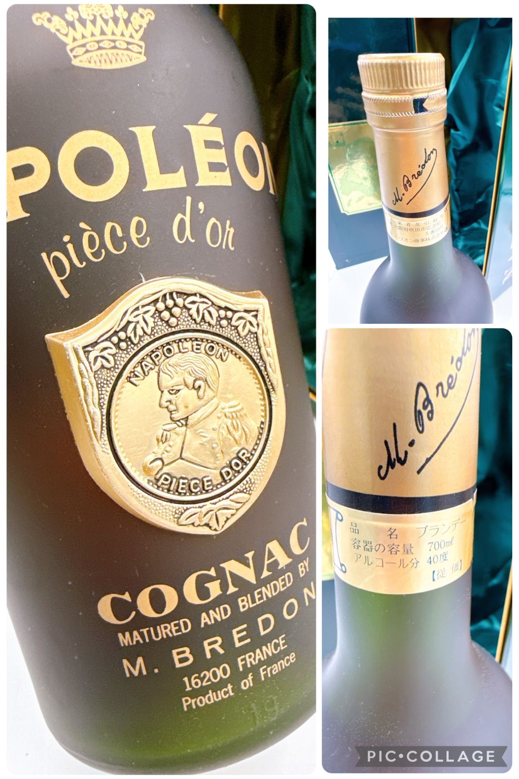 未開栓】ナポレオン ブランデー 700ml×4本 NAPOLEON - メルカリ