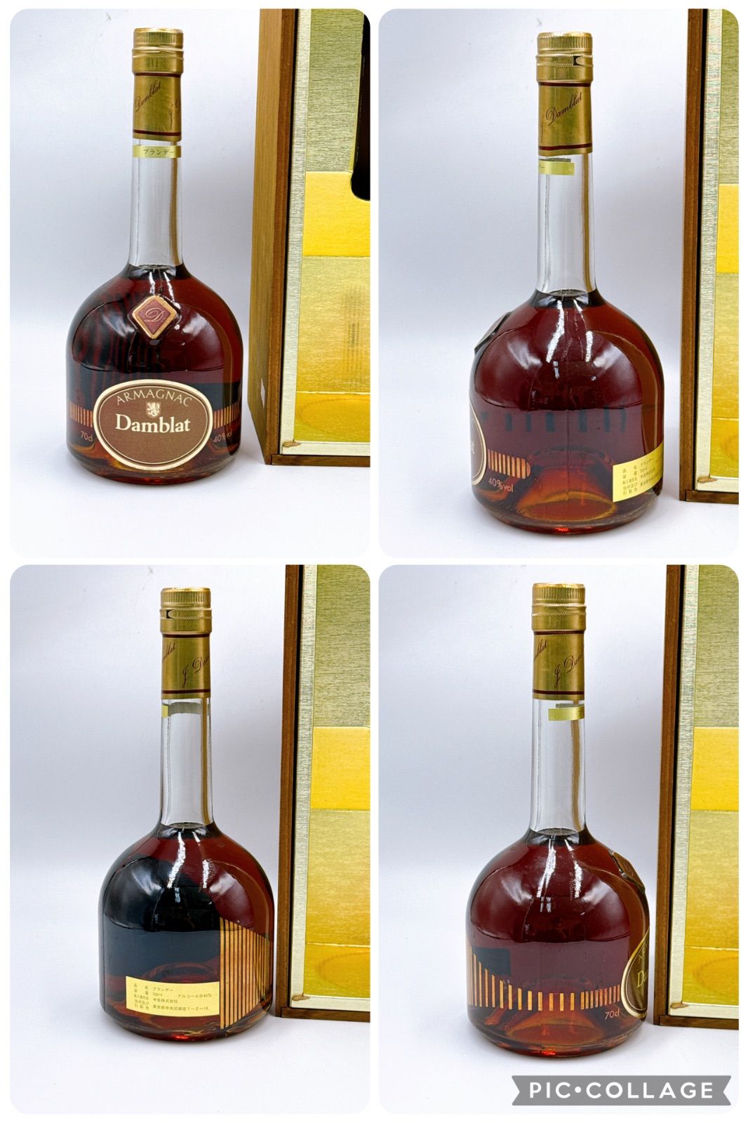 未開栓】ナポレオン ブランデー 700ml×4本 NAPOLEON - メルカリ