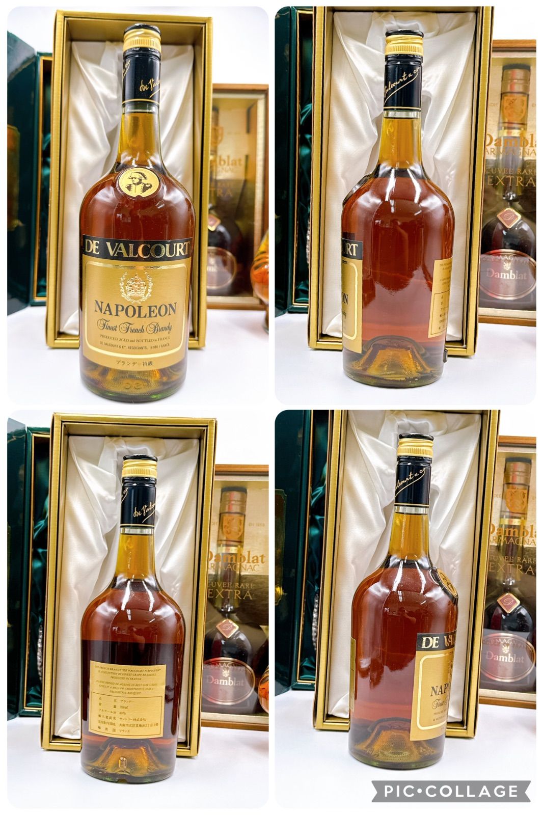 未開栓】ナポレオン ブランデー 700ml×4本 NAPOLEON - メルカリ