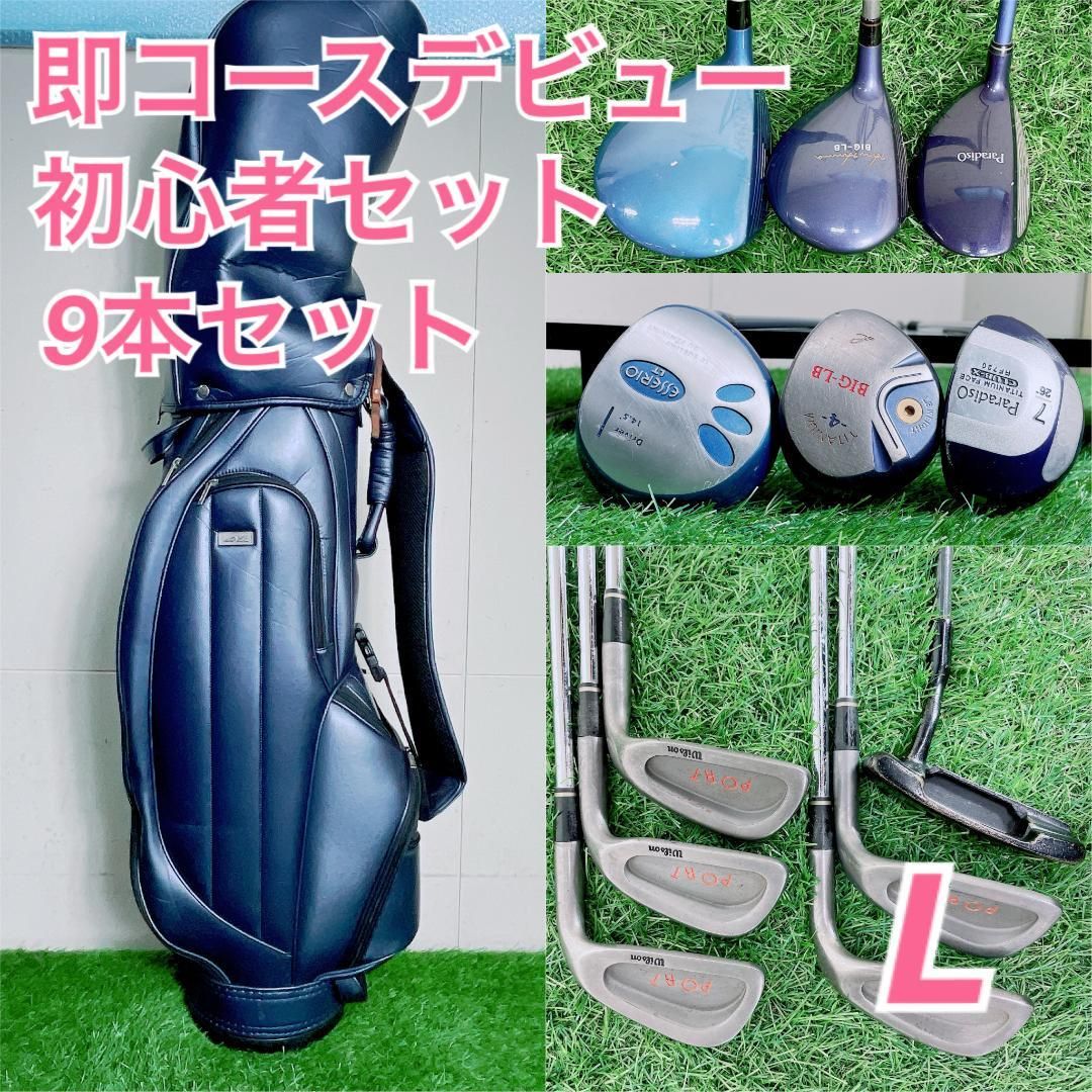 ブリヂストン エセリオ ゴルフクラブ セット 初心者 レディース M4062 ブリヂストン エセリオ ゴルフクラブ セット 初心者 レディース M4062