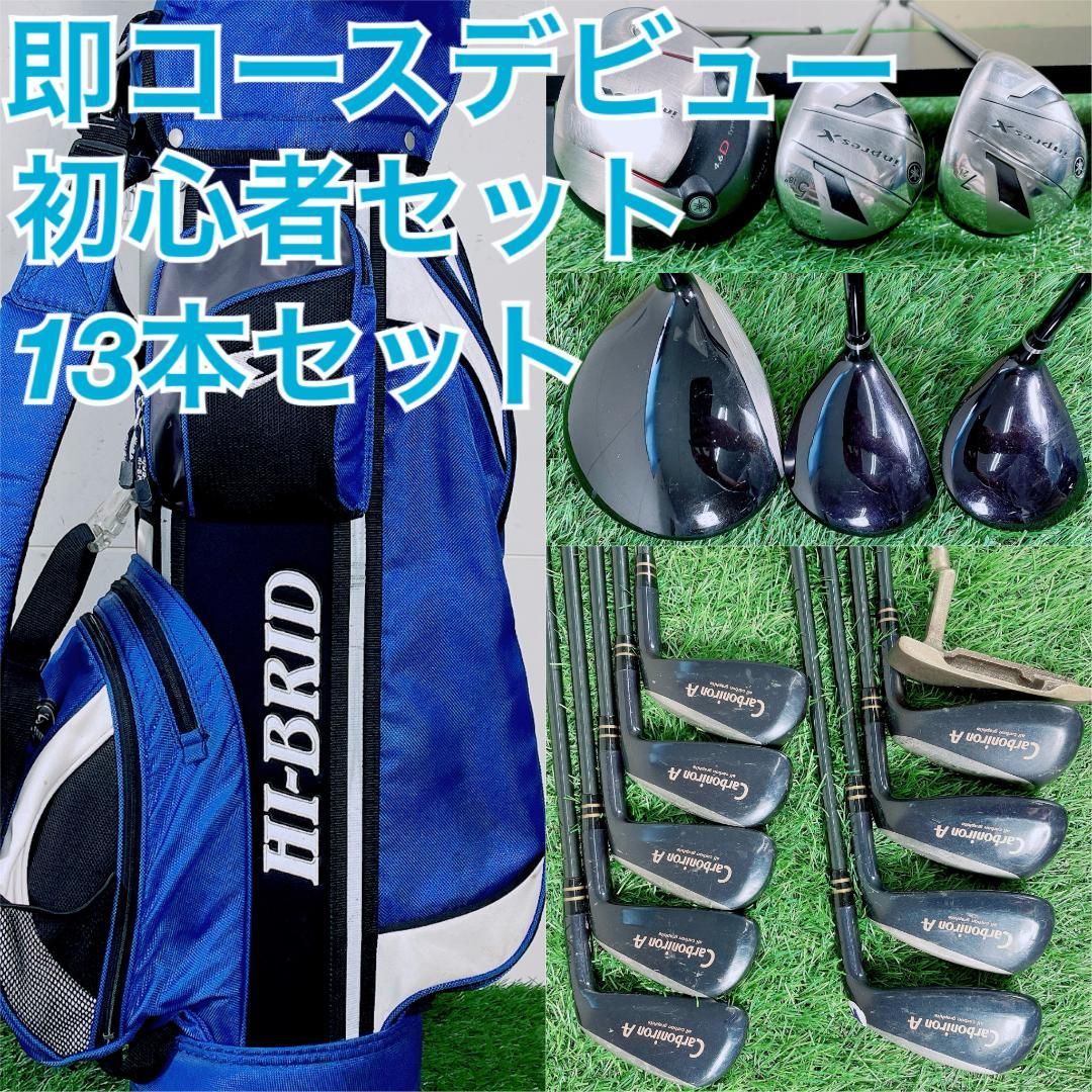 即コースデビュー ゴルフクラブ フルセット ヤマハ入り 13本 F4026 即コースデビュー ゴルフクラブ フルセット ヤマハ入り 13本 F4026