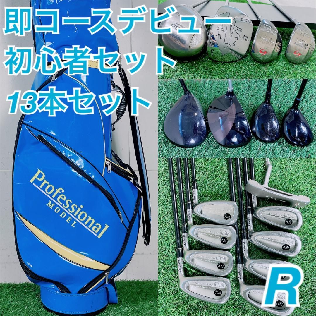 ゼクシオ入り SP300 初心者 ゴルフクラブ フルセット メンズ B4036 ゼクシオ入り SP300 初心者 ゴルフクラブ フルセット メンズ B4036
