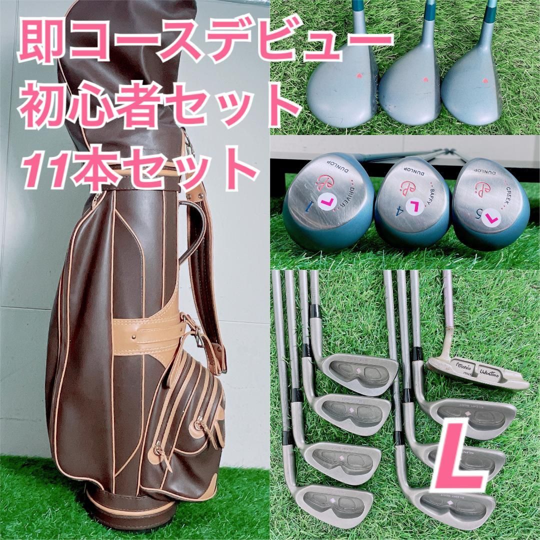 ミズノ efil ゴルフクラブ セット 初心者 おすすめ レディース H4069
