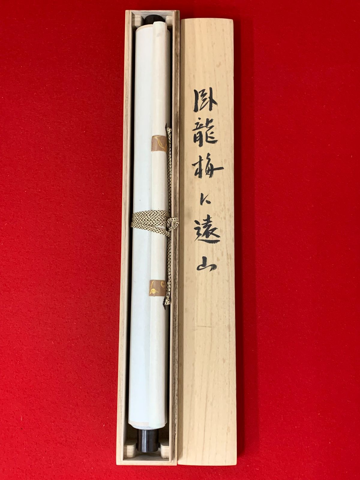 掛け軸】474 春園「臥龍梅に遠山」#茶掛 #掛軸 #古美術 #骨董 #お