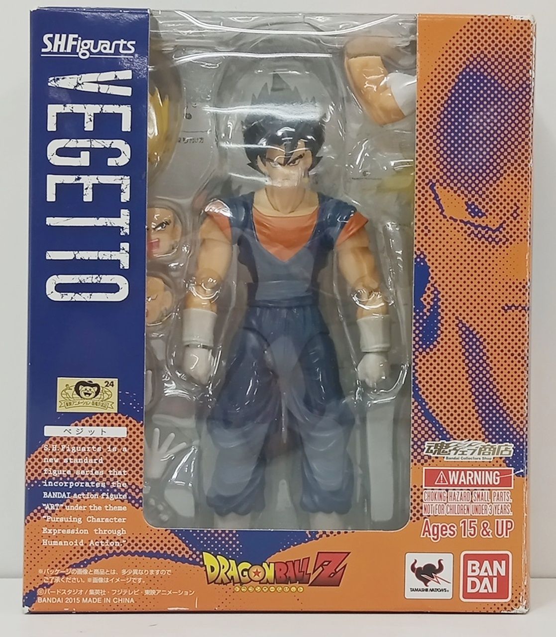 BANDAI バンダイ S.H.フィギュアーツ ドラゴンボールZ ベジット 魂ウェブ限定 中古 [MO-7453]