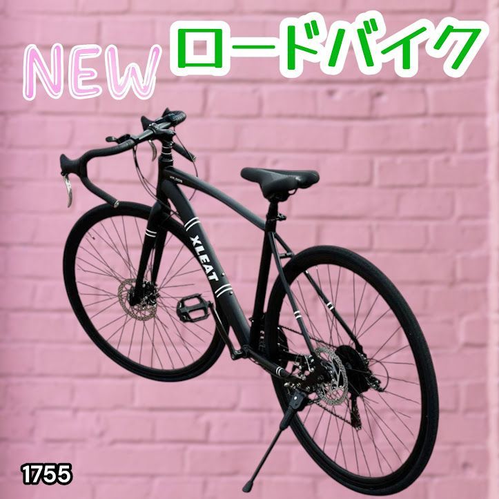 #1755 ロードバイク ブラック 700c シマノ製 21段変速 ライト スタンド付 自転車 通勤 通学 初心者 女性 ※一部地域離島別途配送料有